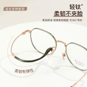 Montures de lunettes en titane, monture ronde complète 6148, antidérapantes, unisexes, verres en acrylique, origine Danyang - Product Image 2