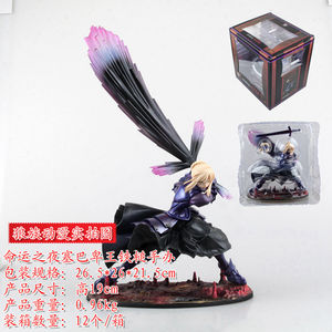 ฟิกเกอร์อนิเมะ Fate/stay night อัลตรีอา เพนดรากอน อัลเตอร์ เซเบอร์ โมเดล PVC ของสะสม ของขวัญ ของเล่น งานปั้นตกแต่งโต๊ะทำงาน ขนาด 23 ซม. - Product Image 6