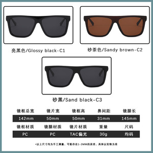 แว่นกันแดดโพลาไรซ์ผู้ชายทรงสี่เหลี่ยมเต็มขอบ UV400 ป้องกันแสงสะท้อนแฟชั่น P1877 - Product Image 5