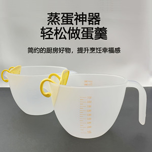 <b>Measuring</b> Cup With Filter 1000ml Food Grade PP Egg Separating Pouring Smooth Flow Baking Kitchen <b>Tool</b> - Product Image 4