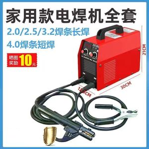 Soldadora Inverter MMA Zx7 315 DC, 20-300A, 220V/380V, Doble Voltaje, Uso Doméstico - Product Image 4
