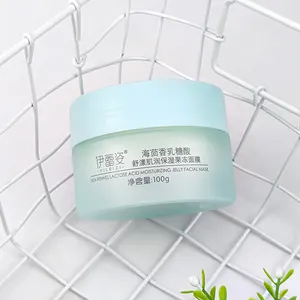 Private brand 100g Natural Organic Hyaluronic Whitening Facial Nourishing tighten skin Sleep Jelly Facial Mask