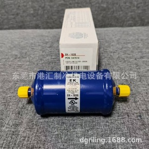 Filtro deshidratador de líquido Emerson EK-163S de 3/8 pulgadas para unidad de refrigeración por soldadura en frío - Product Image 4