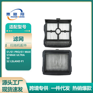 Filtro HEPA para fregadora de pisos Narwal S1 S2, 35x61x72mm, lavable, pieza de repuesto para robot aspirador - Product Image 4