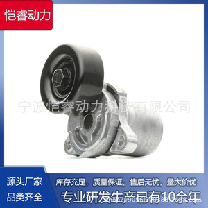 Polea Tensora 25281-27000 25281-27060 T38454 534030610 de Aluminio con Diámetro de 20 mm para Hyundai Accent LC - Product Image 5