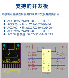 Module de caméra CMOS OV2640 – 2MP, compression JPEG intégrée M666 - Product Image 3