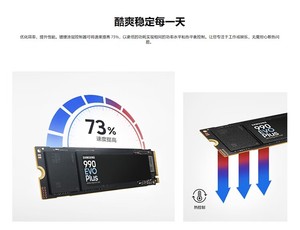 Nuevo y en Oferta, Unidad de Estado Sólido 990 Plus M.2 5000 NVMe PCIe Gen 4x4 para PC de Escritorio y Portátil, SSD de Alto Rendimiento - Product Image 6