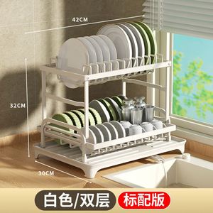 <b>Kitchen</b> Storage <b>Rack</b>, Drain Bowl <b>Rack</b>, Household Countertop, Double-layer Multifunctional - Product Image 3