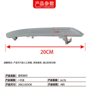 Reflector de Luz Lateral para Parachoques Delantero BMW X6 E71 63147187087 Izquierdo y Derecho Blanco ABS Halógeno Pieza de Repuesto - Product Image 4