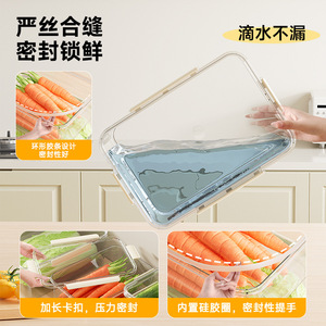 Conteneur de stockage alimentaire pour réfrigérateur, rectangulaire, transparent, couvercle hermétique, grande capacité, utilisation en cuisine - Product Image 2