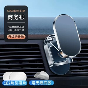 Magnetic Car Phone Holder Foldable Air Vent Mount Black Adhesive Installation With 2 Magnetic Discs And Residue Free Adhesive - Product Image 2