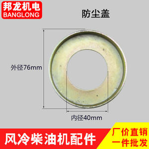 Pièces de motoculteur mini diesel/essence 178/186 : Boîtier de transport, Manchon de fixation d'arbre hexagonal, Embrayage/Boîtier d'embrayage de marche arrière, Cylindres maîtres d'embrayage - Product Image 5