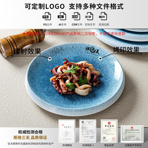 Xiangyuan <b>melamine</b> tableware <b>plates</b>, round commercial restaurant dishes, imitation porcelain <b>plates</b> for stir-frying, hot pot - Product Image 4