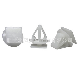 Tetsuya Car Plastic <b>Clips</b> ZY-a0068 For Interior <b>Trim</b> Repair General Motors Geely Mazda Toyota Nissan - Product Image 1