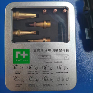 Tête laser Raytools et système <span class=keywords><strong>de</strong></span> contrôle et chargeur <span class=keywords><strong>de</strong></span> fil pour machine à souder laser 4 en 1 - Product Image 5