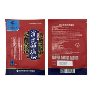 <span class=keywords><strong>Patch</strong></span> thérapeutique innovant anti-inflammatoire à infrarouge lointain 7cm*10cm <span class=keywords><strong>pour</strong></span> la gestion de la <span class=keywords><strong>sciatique</strong></span>, de la fibromyalgie et de la douleur nerveuse, Classe II - Product Image 5