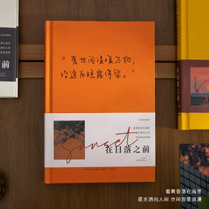 HK Before <span class=keywords><strong>Sunset</strong></span> A5 Cuaderno Libro de cuentas de estudiante Paisaje creativo Diario simple - Product Image 2