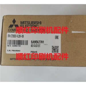 Inversor Mitsubishi Fr E720ex 0.2k 09 para piezas de máquina de impresión Komori, componente eléctrico original - Product Image 1