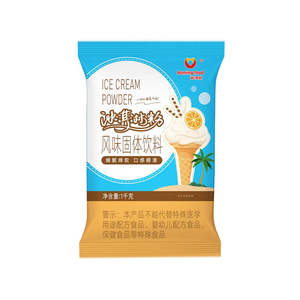 Polvo para Helado Boming OEM, Chocolate de Alta Pureza, Certificado HALAL, Rico Aroma a Leche, Grado Alimenticio, Polvo Instantáneo, 1 kg, Bolsa de 20 Unidades - Product Image 5