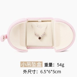 S Pendant box(6.5*6*5cm)