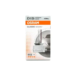 OSRAM D1S 66140CLC 85V 35W 4300K HID 크세논 전구