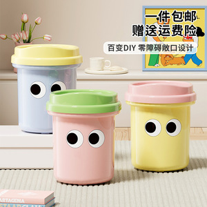 ถังขยะทรงกระบอกน่ารักพร้อมฝาปิดสำหรับใช้ในบ้าน ห้องนอน ห้องนั่งเล่น ห้องน้ำ ใช้ภายในอาคาร ดีไซน์ DIY - Product Image 1