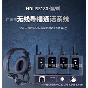 Sistema de intercomunicación inalámbrico NAYA HDI-BS180 con transmisión dúplex completa para equipos de cine en el set - Product Image 5