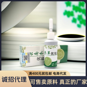 [Màng dán y tế dùng ngoài da, đóng gói riêng] Changning Industrial Wholesale - Dùng cho mụn cóc chân, chai chân, vết chai ở bàn chân, tay - Product Image 1