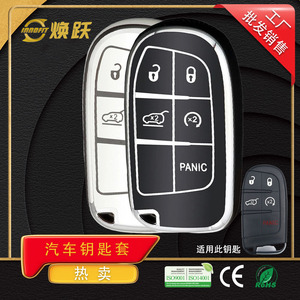 Huanyue Car Key Cover Tpu Customizable For Jeep Dodge Chrysler Fiat Srt Grand Cherokee Journey - Product Image 4
