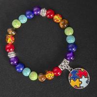 Bracelet élastique en perles 7 chakras, pierres naturelles arc-en-ciel, bijoux de sensibilisation à l'autisme, cadeau