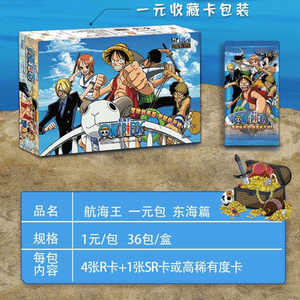 YY Anime ONE PIECED <span class=keywords><strong>Jeu</strong></span> Collection Carte Luffy Zoro Nami Chopper Franky Booster Box TCG Battle Trading Card Packs Jouet pour - Product Image 5