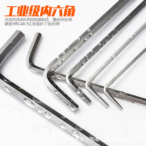 Ruier Hex Key Wrench 1.5 To 16mm Metric Industrial Grade Chromium Vanadium Steel Chrome Plated Single Hex Screwdriver - Product Image 2