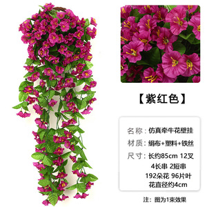 Fleurs artificielles violettes à suspendre au mur, fleurs en soie, décoration de mariage et de maison, 10 cm, accessoires de photographie en extérieur - Product Image 3