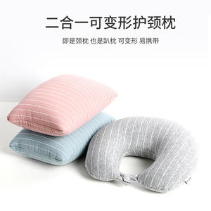 Almohada de cuello en forma de U a rayas, 28x26x14cm, almohada de apoyo portátil para viajes, para siesta en la oficina y uso en el coche - Product Image 3