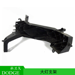 Soporte de Faro Delantero para Dodge Durango 68100236AA, Soporte de Montaje de Plástico para Modelos 2011, 2012 y 2013 - Product Image 5