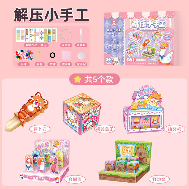 ห้างานฝีมือคลายเครียดในหนึ่งเดียว