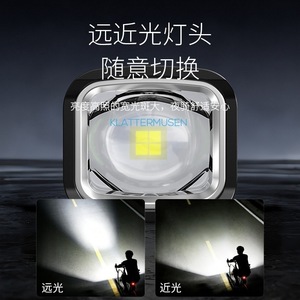 ไฟจักรยาน LED สว่างพิเศษ Smiling Shark QX-D336A พร้อมหน้าจอดิจิตอล แบตเตอรี่ 5000mAh สำหรับจักรยานไฟฟ้า ขี่กลางคืน - Product Image 3