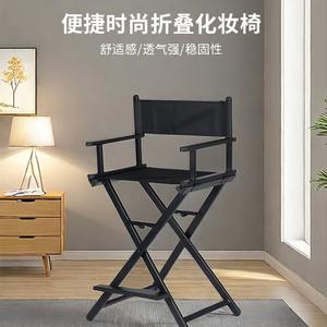 Chaise pliante en alliage d'aluminium OBOX 51x92x11.5cm, chaise de maquillage, chaise de réalisateur pliable, design contemporain - Product Image 4