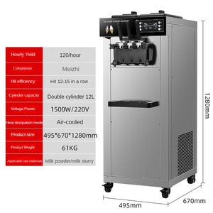 Xuyên biên giới Máy làm kem công suất lớn thương mại Máy tính để bàn dọc tự động Sundae Nón mềm Kem Máy làm kem - Product Image 5