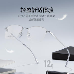 กรอบแว่นตาโลหะแบบกึ่งไร้ขอบสำหรับผู้ชาย Danyang สีเงิน ขาแว่นยืดหยุ่นสูง ทนทานต่อการเสียรูป เหมาะสำหรับผู้มีสายตายาวสำหรับอ่านหนังสือ - Product Image 4