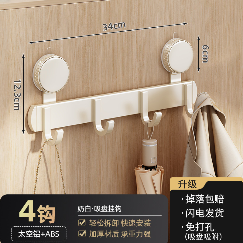 Thickened suction cup with 4 hooks - milky white