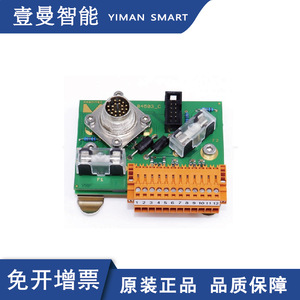 ProCutter ZE I/O ProCutter2.0 บอร์ดควบคุมมอเตอร์สำหรับเครื่องตัดพร้อมขั้วต่อและเทอร์มินัลบล็อก - Product Image 5