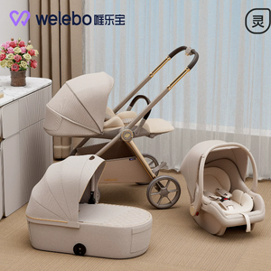 Passeggino di Lusso 3-in-1 in Lega di Alluminio, Pieghevole con Navicella, per <span class=keywords><strong>Bambini</strong></span> 0-3 Anni, in Offerta - Product Image 1