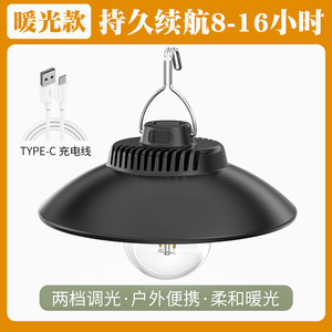 Lampe de camping LED rechargeable à suspendre pour tente et camping, longue durée de vie de la batterie, éclairage d'ambiance - Product Image 2