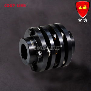 Acoplamiento de Diafragma Coup-Link Lk11, Diámetro de 10 mm, Torque de 1000 Nm para Servomotor - Product Image 3