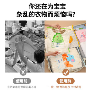 Clothing Organizer <b>Storage</b> Bag Rectangle Lightweight Travel Essentials For Trip Maternity Kindergarten <b>Clothes</b> Suitcase Reusable - Product Image 2