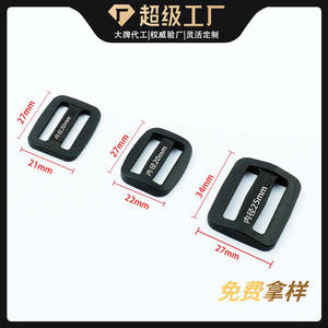 Hebillas de plástico con forma de D para bolsos, mochilas, cierre de correas ajustables, color sólido, estilo clásico J3-025 - Product Image 4