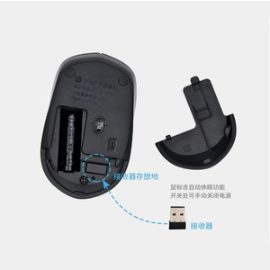 Ratón inalámbrico Hp S1000plus, óptico de 2,4G, 3 botones, ergonómico para mano derecha, para oficina, hogar, ordenador portátil y de escritorio - Product Image 4