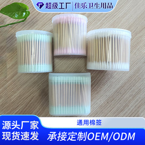 Hisopos de Algodón Médico de 8cm, 20, 50, 2000 Piezas Desechables para Limpieza de Oídos, Remoción de Maquillaje y Uso Cosmético - Product Image 5
