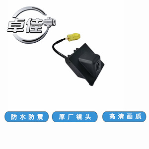 กล้องมองหลัง Zj รุ่น Zj-11-104 กันน้ำ ความคมชัดสูง สำหรับรถยนต์ Roewe Whale Mgzs - Product Image 4